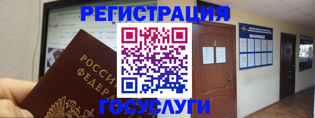 прописка для кредита в Гурьевске